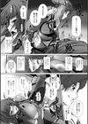 対魔忍アサギ3 THE COMIC試し読み46ページ