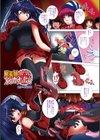 高浜太郎アートワークス試し読み15ページ