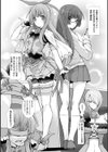 高浜太郎アートワークス試し読み19ページ