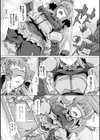 高浜太郎アートワークス試し読み21ページ