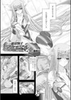 高浜太郎アートワークス試し読み23ページ