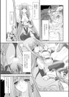 高浜太郎アートワークス試し読み24ページ