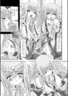 高浜太郎アートワークス試し読み27ページ