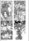 高浜太郎アートワークス試し読み29ページ