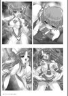 高浜太郎アートワークス試し読み35ページ