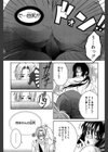寝取れ！隣りの牝尻妻試し読み7ページ
