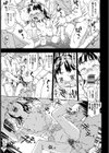 レ●プ イズ ライフ試し読み6ページ