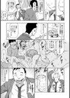 レ●プ イズ ライフ試し読み10ページ
