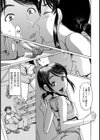 天才少女の専属指導試し読み5ページ