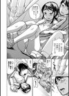 天才少女の専属指導試し読み8ページ