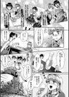 隣りのツイてるゴスロリちゃん試し読み3ページ