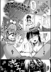 隣りのツイてるゴスロリちゃん試し読み4ページ