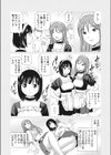 コスレ○プ裏撮影会試し読み4ページ