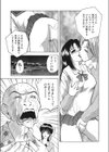 若妻のお説法試し読み7ページ