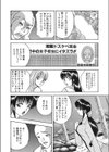 若妻のお説法試し読み8ページ