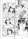 白衣のわななき試し読み4ページ