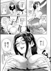 ヒミツのひずみ試し読み9ページ