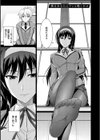 僕はあなたにワンと鳴く試し読み3ページ