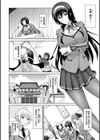 僕はあなたにワンと鳴く試し読み4ページ