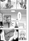 僕はあなたにワンと鳴く試し読み7ページ