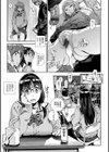奉仕委員のおしごと試し読み9ページ