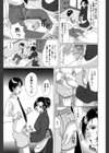 淫乳試し読み10ページ