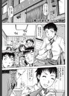 帰ってきたオッパイ試し読み1ページ