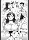 帰ってきたオッパイ試し読み3ページ