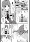 お尻の穴からこんにちは試し読み1ページ