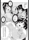 マンマミーア試し読み5ページ