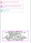 しまちよアートワークス試し読み2ページ