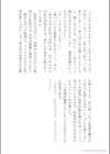 しまちよアートワークス試し読み16ページ