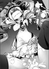 しまちよアートワークス試し読み25ページ