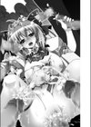 しまちよアートワークス試し読み33ページ