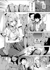 睡姦ドラッグ試し読み2ページ