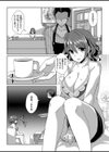 義兄に隙を魅せた巨乳妻試し読み3ページ
