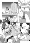 義兄に隙を魅せた巨乳妻試し読み4ページ
