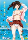 きらきら試し読み1ページ