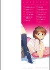ヒメパコ試し読み2ページ