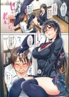 ヒメパコ試し読み4ページ