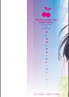おんなのこのまんなか試し読み2ページ