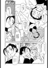母ちゃんと海岸物語試し読み5ページ