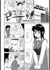 仕組まれた凌●の契約試し読み4ページ