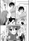 IN GARAGE試し読み3ページ