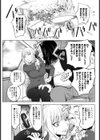 崖っぷち女将vs夜鷹嬢白書試し読み1ページ