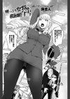 崖っぷち女将vs夜鷹嬢白書試し読み2ページ