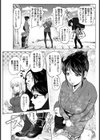 崖っぷち女将vs夜鷹嬢白書試し読み3ページ