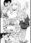 崖っぷち女将vs夜鷹嬢白書試し読み5ページ