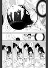 義妹プラクティス試し読み5ページ