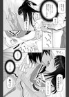 義妹プラクティス試し読み7ページ